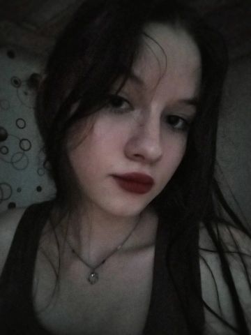 Жоржина